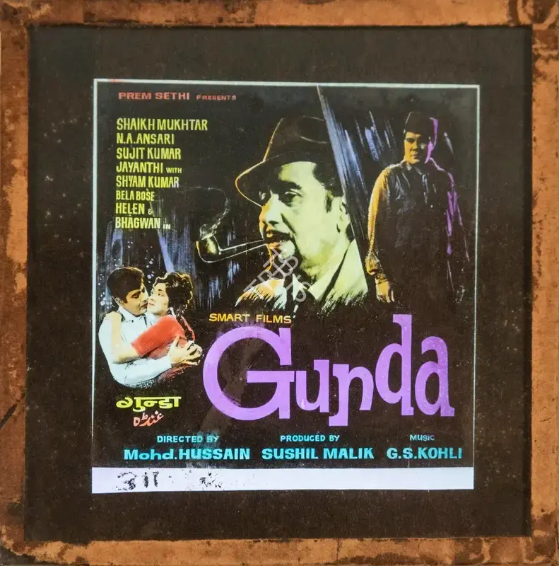Sushil Malik (Producer), Gunda, 1969, Glass Slide