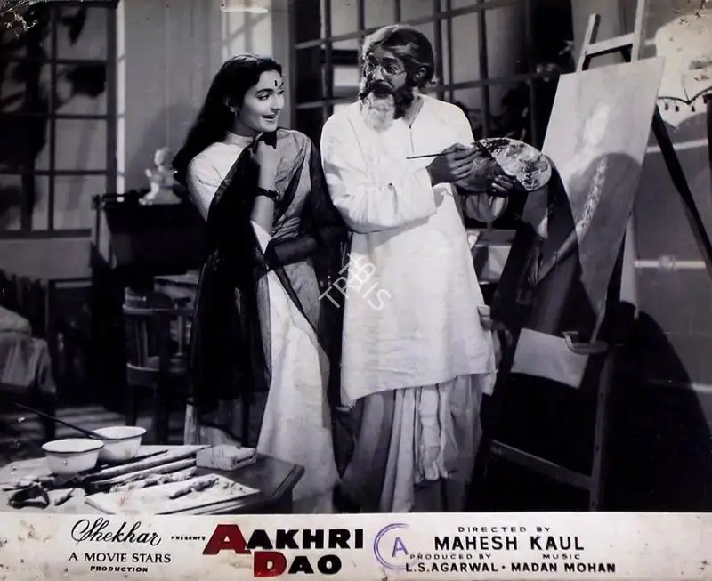 L.S. Agarwal (Producer), Aakhri Dao, 1958, Lobby Card