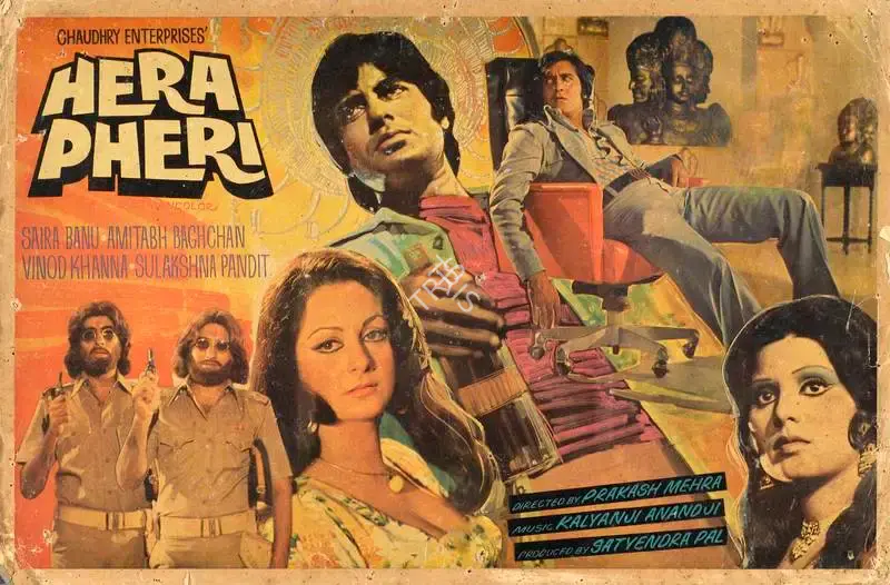 Satyendra Pal (Producer), Hera Pheri, 1976, Lobby Card