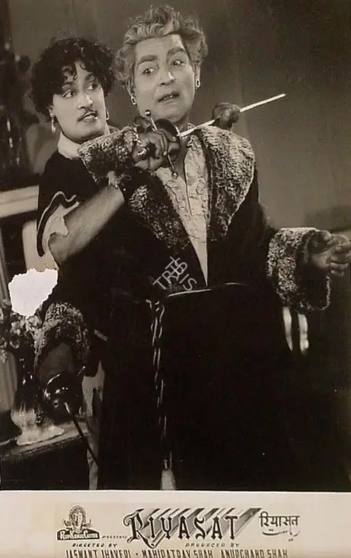 Jaswant Jhaveri (Director), Riyasat, 1955, Lobby Card