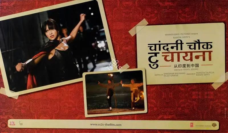 Rohan Sippy (Producer), Chandni Chowk To China, 2009, Lobby Card