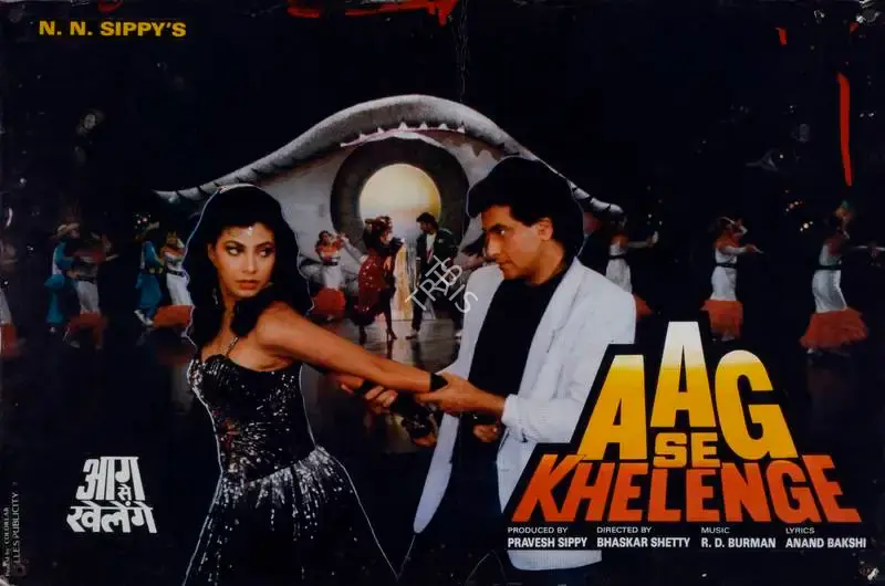 Kamalakar Rao (Cinematographer), Aag Se Khelenge, 1989, Lobby Card