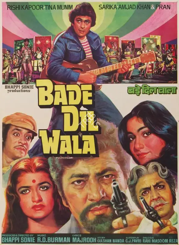 Vasudeo (Designer), Bade Dil Wala, 1984, Half Sheet Poster