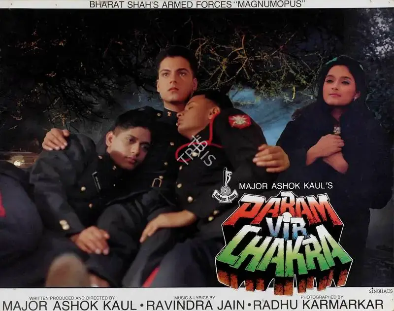 Ashok Kaul (Producer), Param Vir Chakra, 1995, Lobby Card