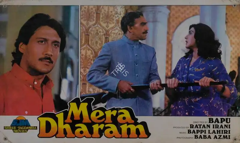 Ratan Irani (Producer), Mera Dharam, 1986, Lobby Card