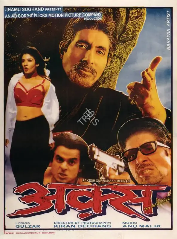 Rakesh Omprakash Mehra (Director), Aks, 2001, Full Sheet Poster
