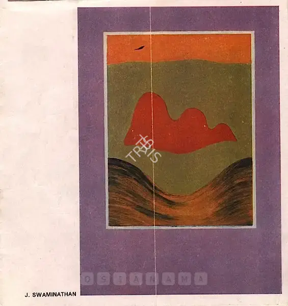 J. Swaminathan (Artist), Exhibition of Paintings by J. Swaminathan, 1979, Solo Exhibition Catalogue