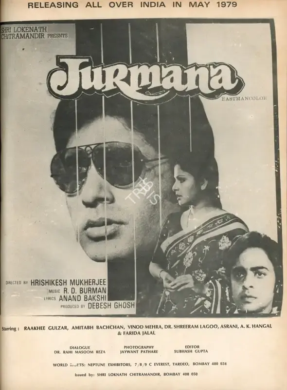 Debesh Ghosh (Producer), Jurmana, 1979, Advertisement