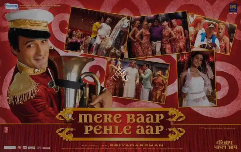 Raman Maroo (Producer), Mere Baap Pehle Aap, 2008, Lobby Card