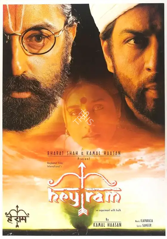 Kamal Haasan (Producer), Hey Ram, 2000, Full Sheet Poster
