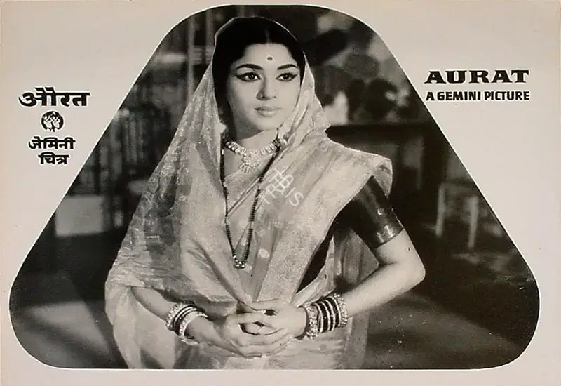 S.S. Balan (Producer), Aurat, 1967, Lobby Card