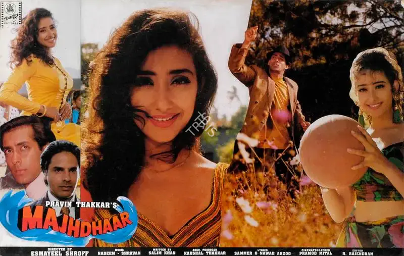 Pravin Thakkar (Producer), Majhdhaar, 1996, Lobby Card