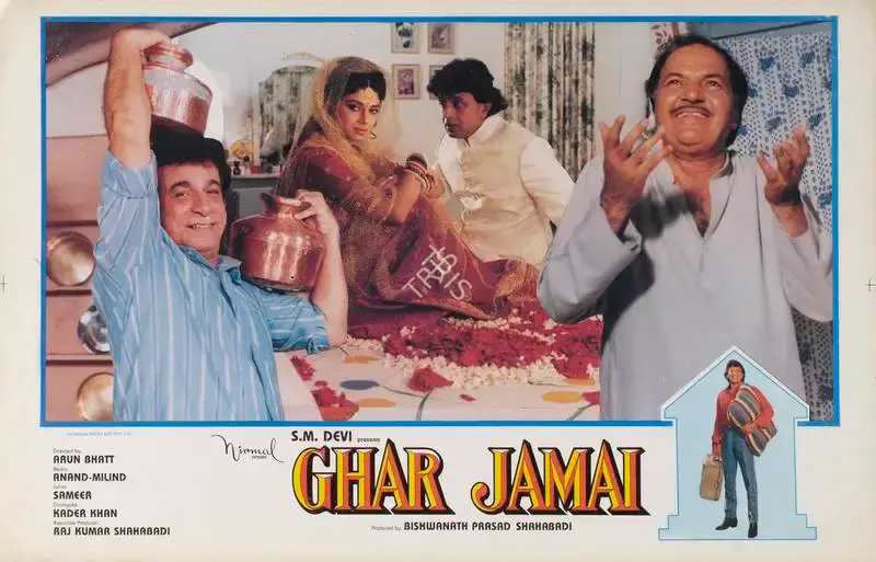 Bishwanath Prasad Shahabadi (Producer), Ghar Jamai, 1992, Lobby Card