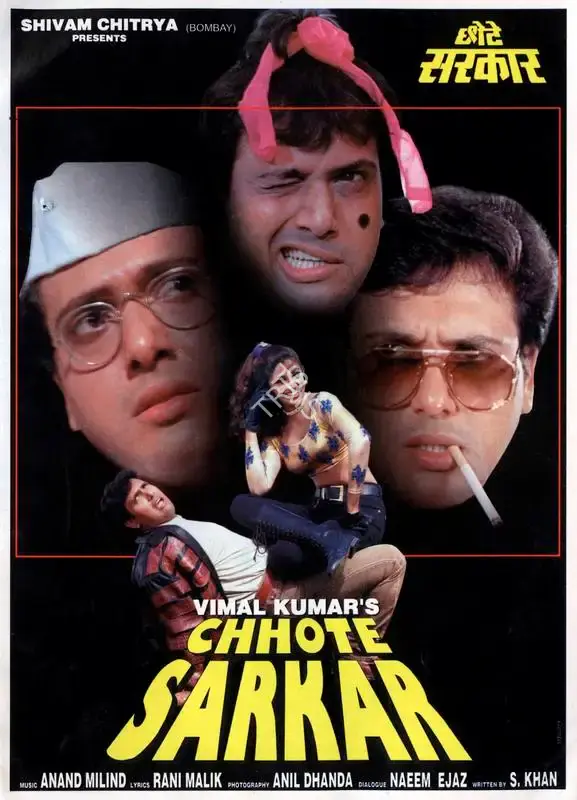 Vimal Kumar (Producer), Chhote Sarkar, 1996, Song-Synopsis Booklet