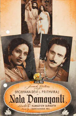 Kumarsen N. Samarth (Director), Nala Damayanti, 1945, Song-Synopsis Booklet
