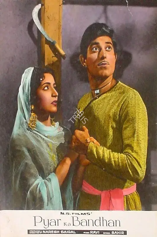Naresh Saigal (Producer), Pyar Ka Bandhan, 1963, Lobby Card