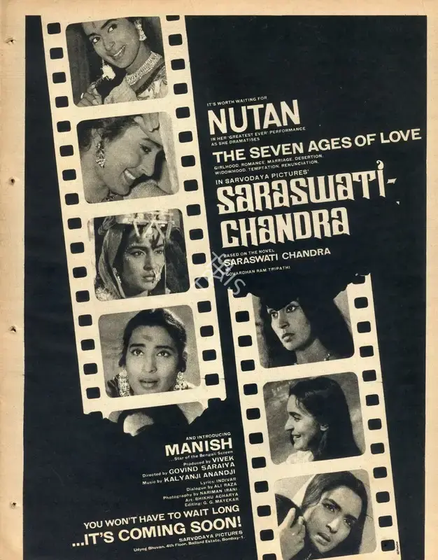 Vivek (Producer), Saraswati Chandra, 1968, Advertisement