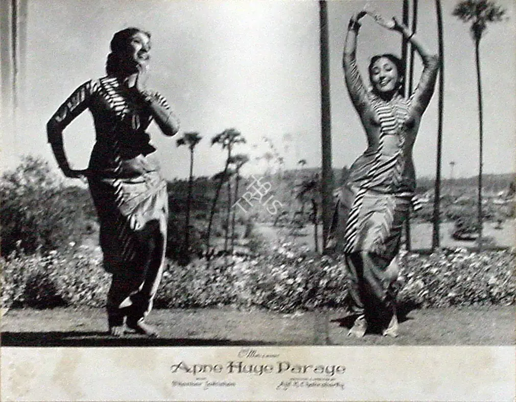 P. John (Cinematographer), Apne Huye Paraye, 1964, Lobby Card