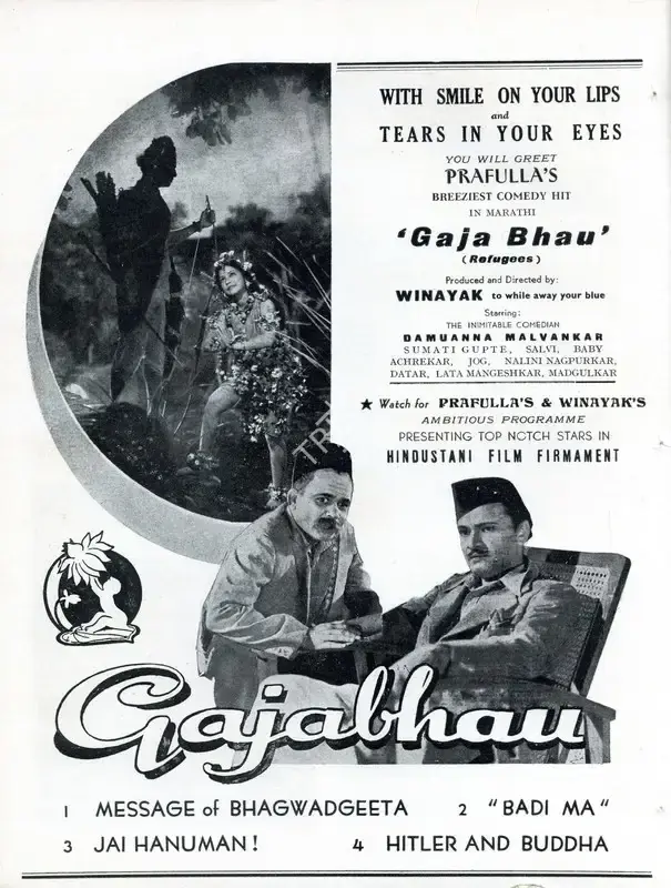 Master Vinayak (Director), Gajabhau, 1944, Advertisement