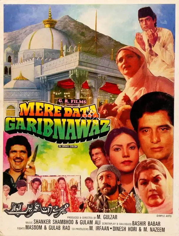 M. Gulzar (Producer), Mere Data Garibnawaz, 1994, Song-Synopsis Booklet