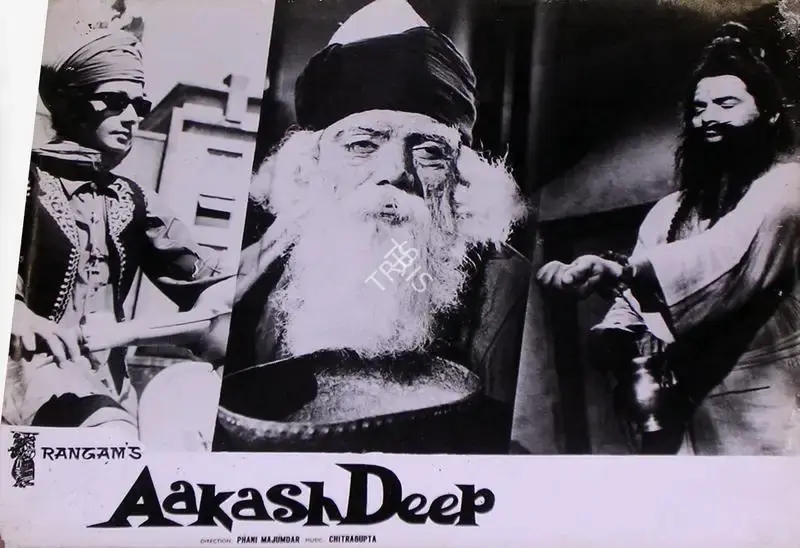 Roque M. Layton (Cinematographer), Aakash Deep, 1965, Lobby Card