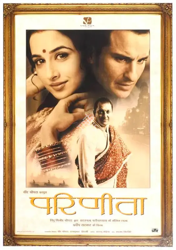Vidhu Vinod Chopra (Producer), Parineeta, 2005, Full Sheet Poster
