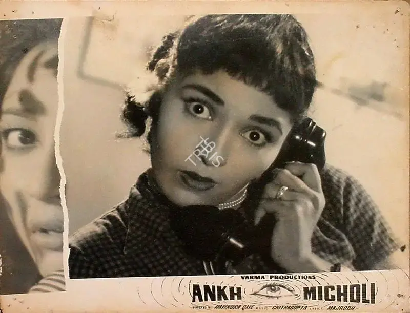 Ravindra Dave (Director), Ankh Micholi, 1962, Lobby Card