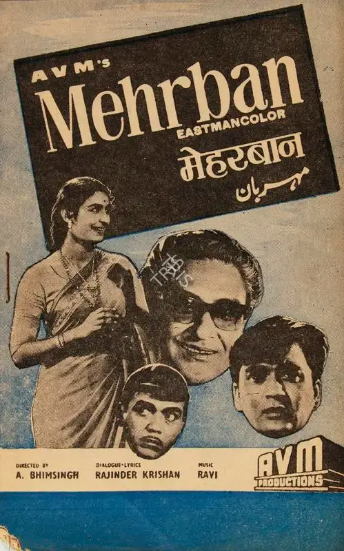 Mehrban, Playback Singer, 1967