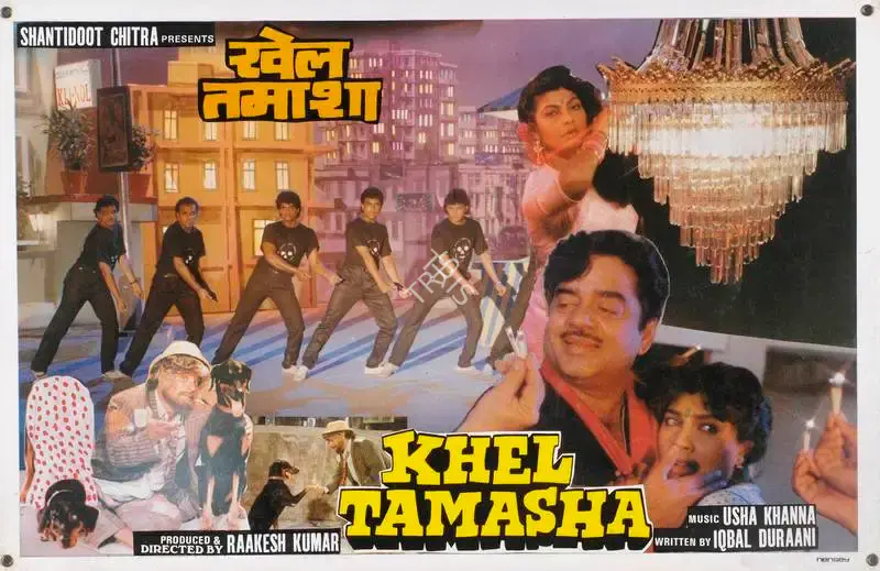 Raakesh Kumar (Producer), Khel Tamasha, 1987, Lobby Card