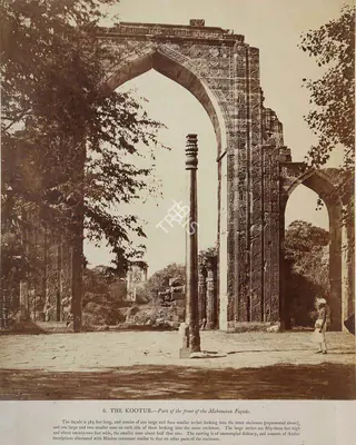 Eugene Clutterbuck Impey (Photographer), The Kootub - Part of the front of the Mahometan Fa ade, Delhi, 1861, Antiquarian Photograph