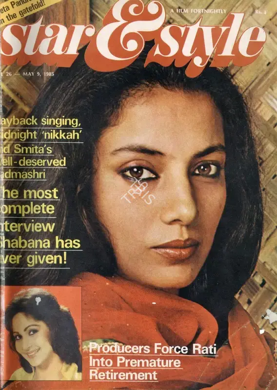 Gulshan Ewing (Editor), Star & Style, 1985, Magazine
