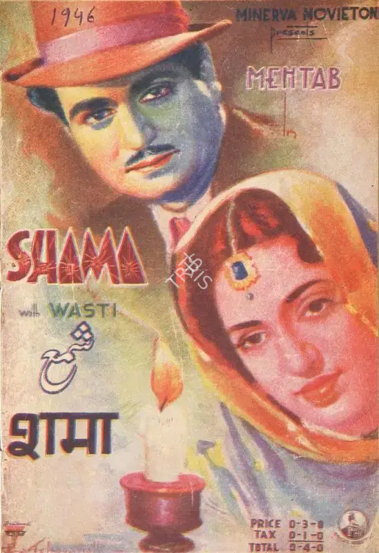 Sohrab Modi (Producer), Shama, 1946, Song-Synopsis Booklet