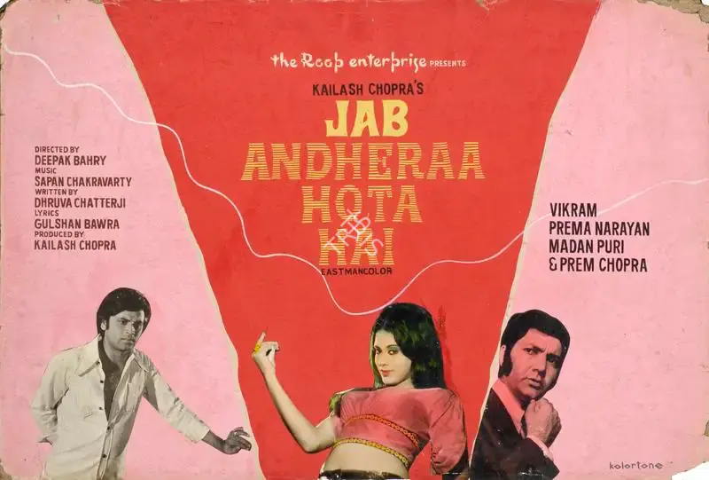 Kolortone (Art Studio), Jab Andheraa Hota Hai, 1974, Showcard
