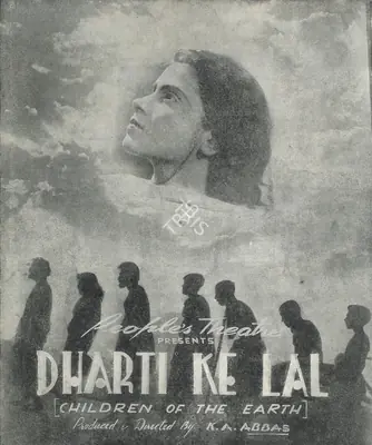 Khwaja Ahmad Abbas (Producer), Dharti Ke Laal, 1946, Poster