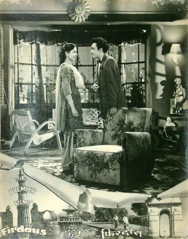 H. Ahluwalia (Director), Firdaus, 1953, Lobby Card