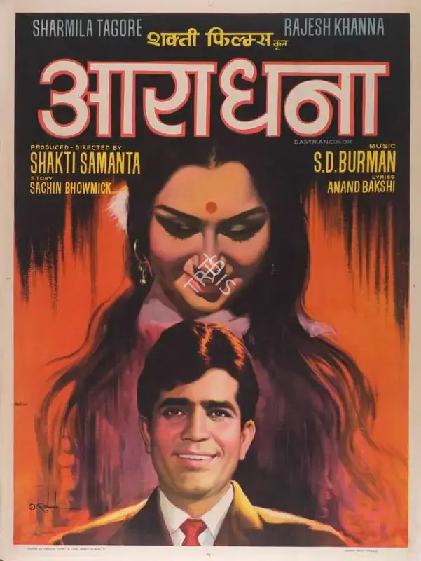Shakti Samanta (Producer), Aradhana, 1969, Full Sheet Poster