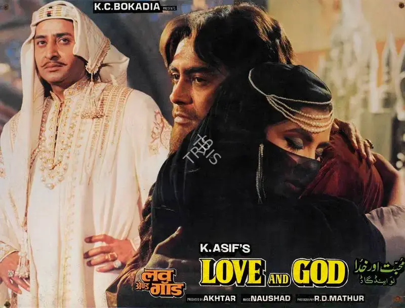 R.D. Mathur (Cinematographer), Love And God, 1986, Lobby Card