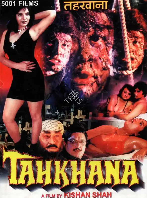 Shakuntala (Producer), Tahkhana, 2001, Song-Synopsis Booklet