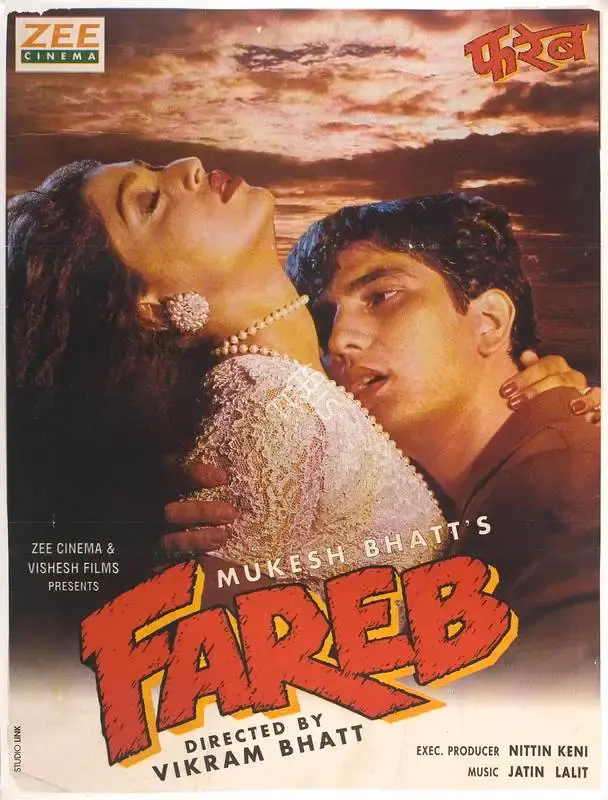 Mukesh Bhatt (Producer), Fareb, 1996, Full Sheet Poster
