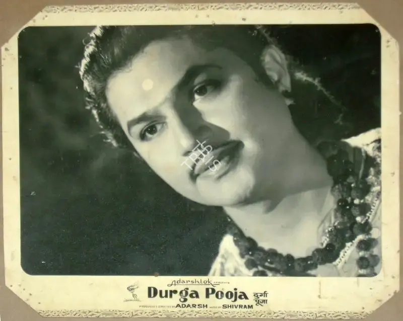 B.K. Adarsh (Producer), Durga Puja, 1962, Lobby Card