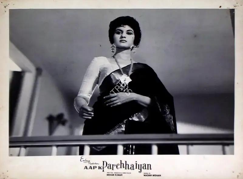 Mohan Kumar (Producer), Aap Ki Parchhaiyan, 1964, Lobby Card