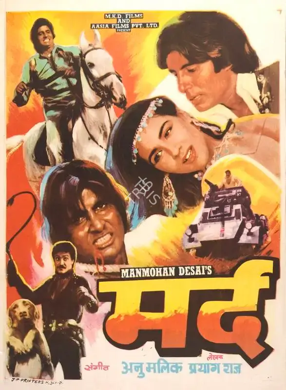 Manmohan Desai (Producer), Mard, 1985, Full Sheet Poster