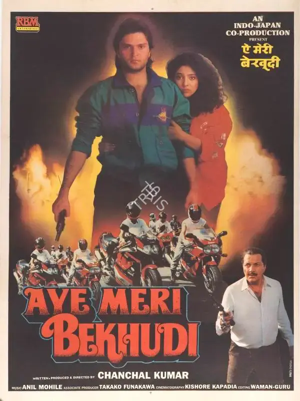 Chanchal Kumar (Producer), Aye Meri Bekhudi, 1993, Full Sheet Poster