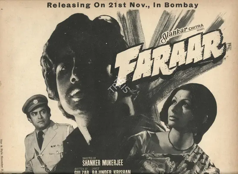 Shanker Mukerji (Director), Faraar, 1975, Advertisement