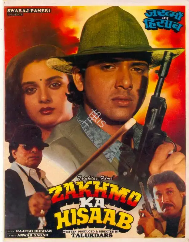 Talukdars (Producer), Zakhmo Ka Hisaab, 1993, Song-Synopsis Booklet
