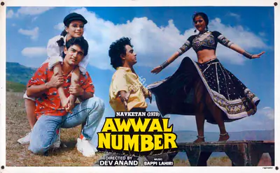 Dev Anand (Producer), Awwal Number, 1990, Lobby Card