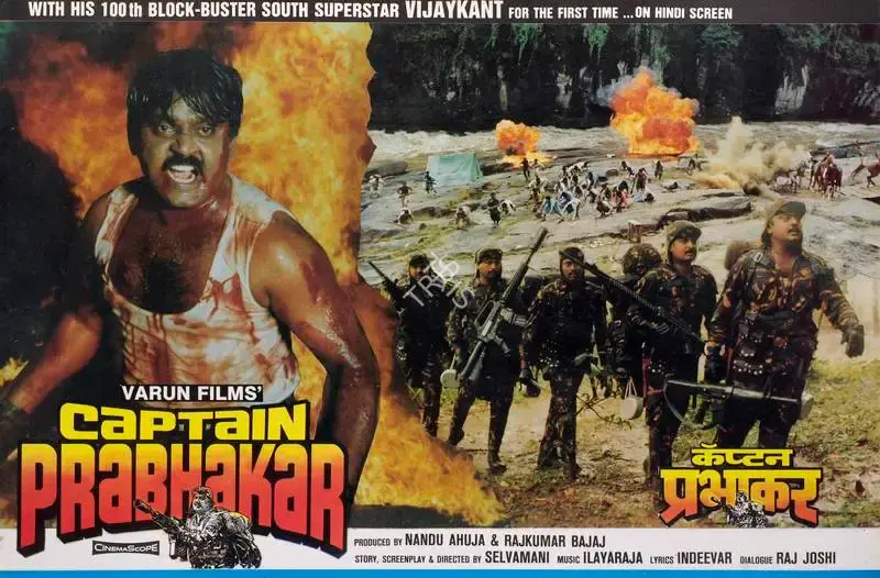 Nandu Ahuja (Producer), Captain Prabhakar, 1991, Lobby Card