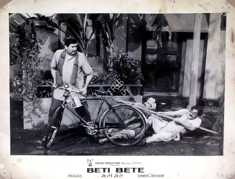 L.V. Prasad (Producer), Beti Bete, 1964, Lobby Card