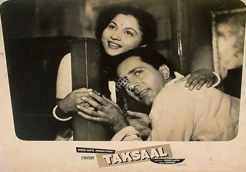 Hemen Gupta (Producer), Taksaal, 1956, Lobby Card