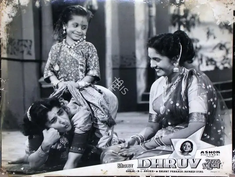R.L. Arora (Producer), Bhakt Dhruv, 1957, Lobby Card